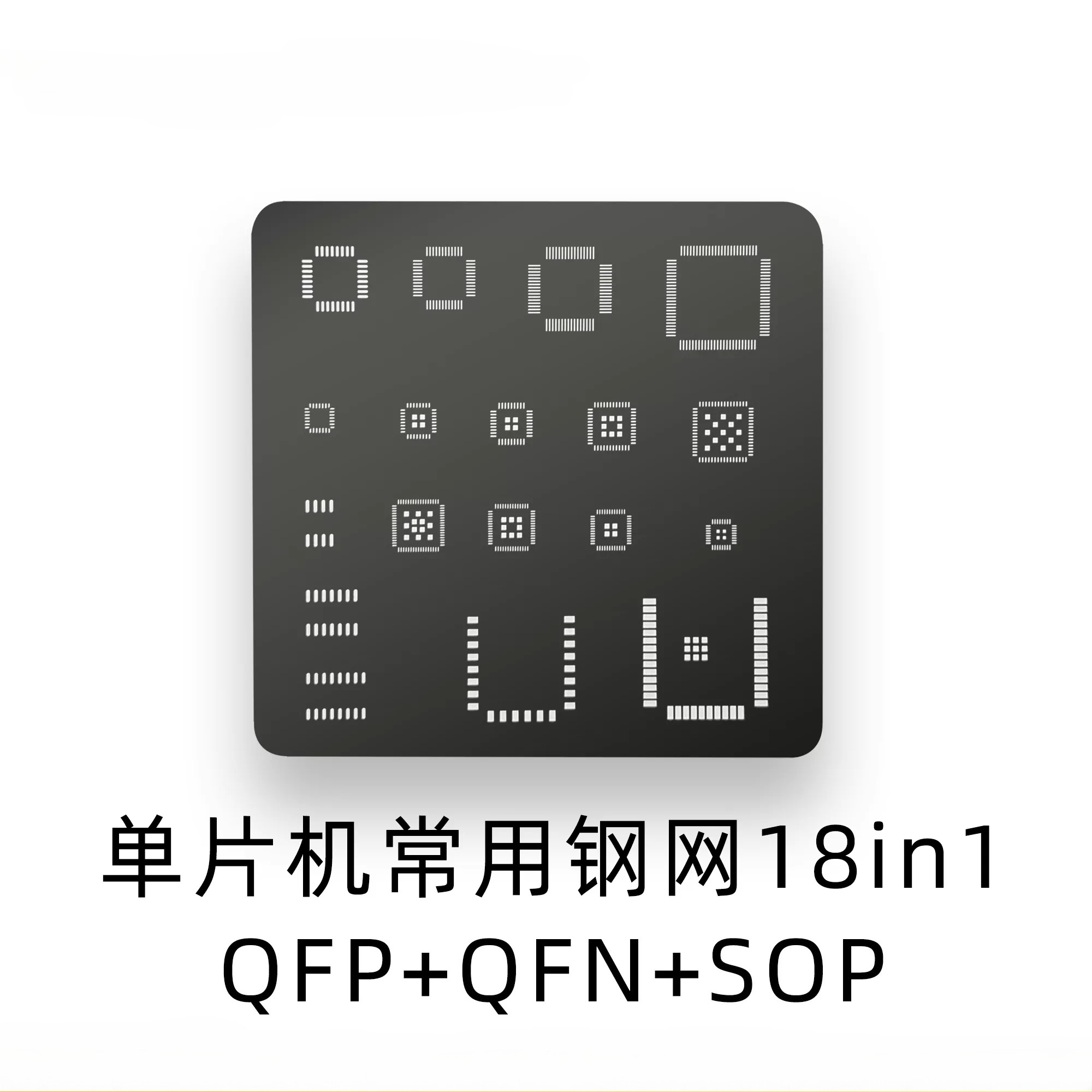 Gabarit universel pour CI QFP  - Esp32 avis et prix