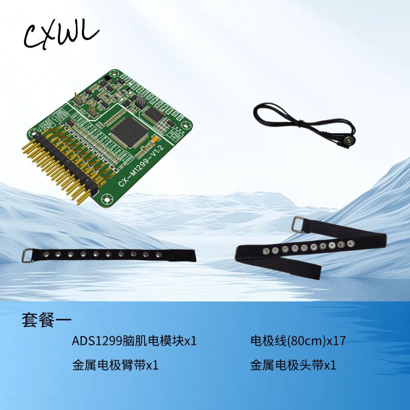 Module capteur EEG EMG ADS1299 - Esp32 Development Board avis et prix